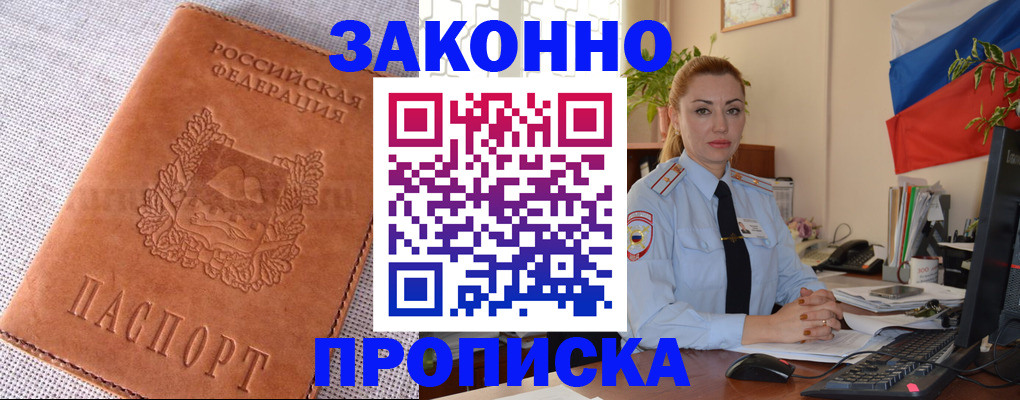 временная регистрация госуслуги в Агрызе