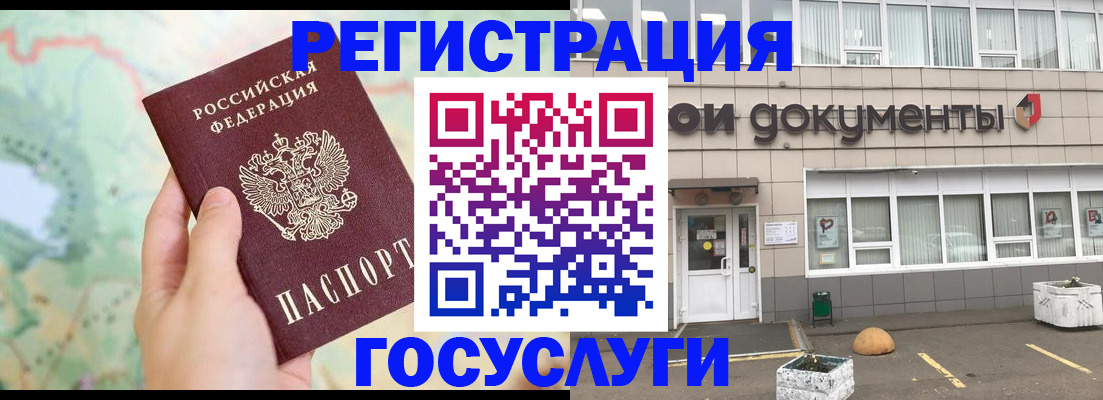 прописка гарантия в Агрызе